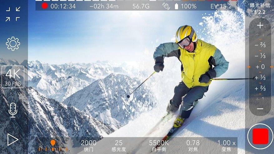 ProMovie 专业摄像机app截图2