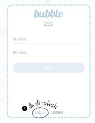 istbubble最新版2024