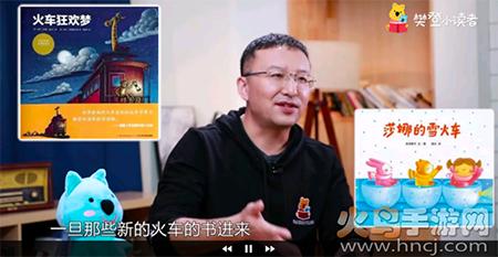 小读者学堂TV会员版app