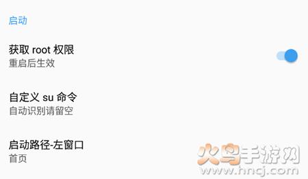 MT管理器正式版app