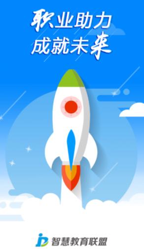 致题库app 致题库app