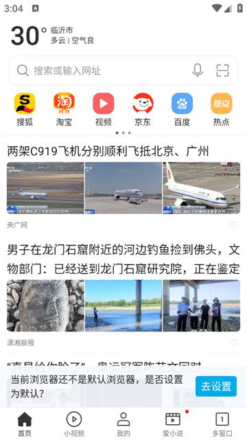 微米浏览器老版本