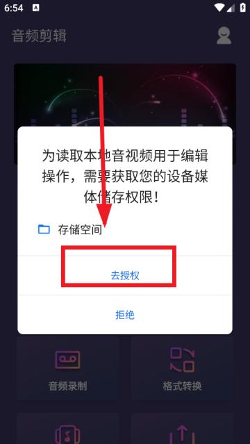 音频剪辑音乐剪辑(口袋音频剪辑)(口袋音频剪辑)