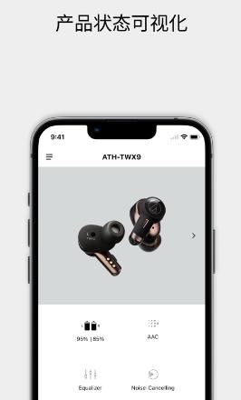 Audio Technica Connect下载 Audio Technica Connect下载