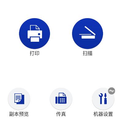 iPrint&Scan app iPrint&Scan app