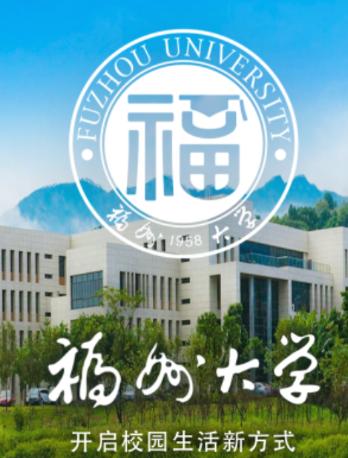 福大一卡通app 福大一卡通app