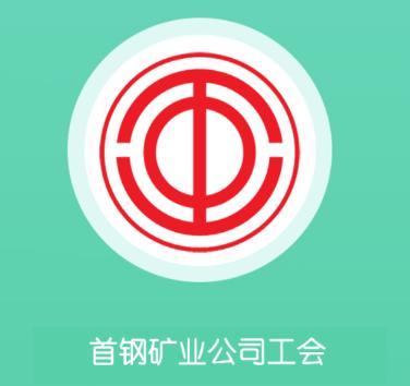 首矿之家app 首矿之家app