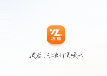 援者app下载 援者app下载
