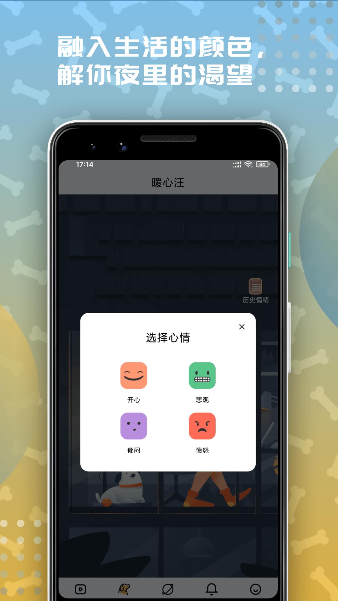左手视频app截图3
