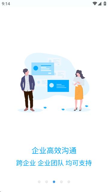 有联app官方下载