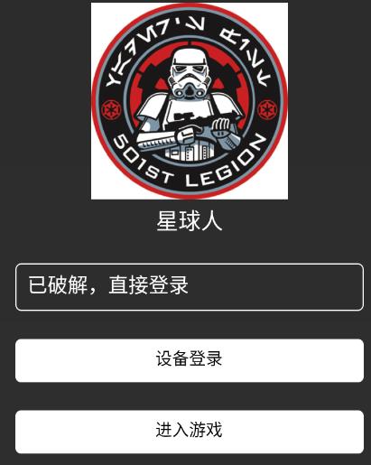 外星人直装(外星人pro) 外星人直装(外星人pro)