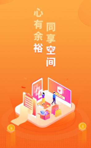 裕空间app下载安装 裕空间app下载安装