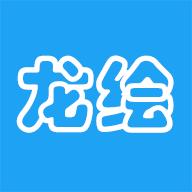 龙绘编程app