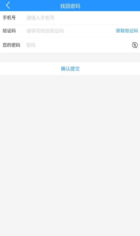 管车助手app截图1