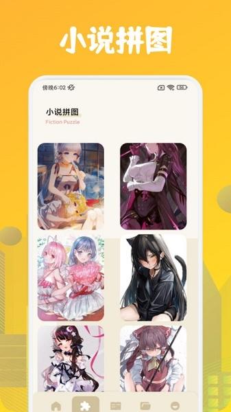 肥猫阅读助手官方APP下载安装