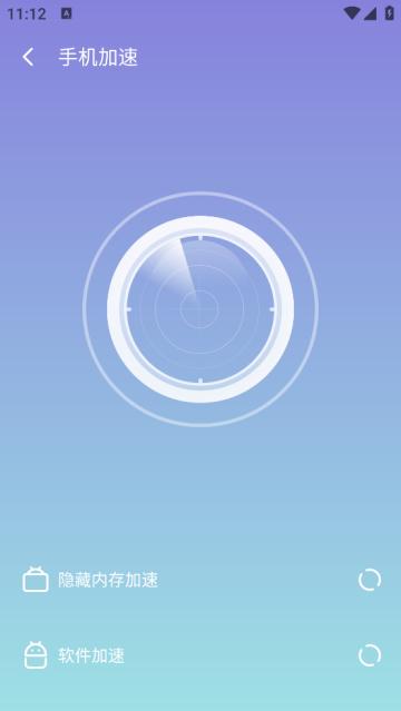 非凡清理大师(官方)