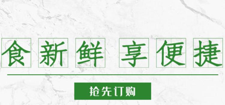 优鲜本色app 优鲜本色app