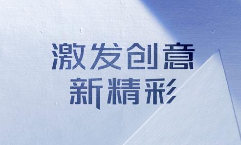 巨量创意app 巨量创意app