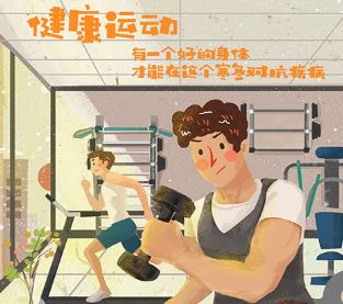 米乐体育平台app 米乐体育平台app