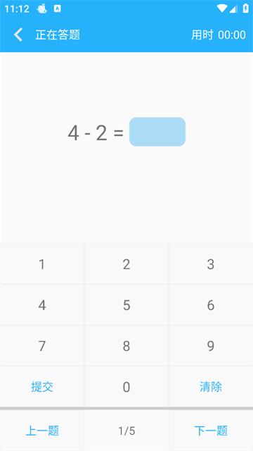 数学帮口算app