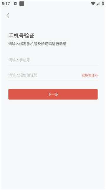 医学考试系统app