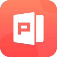 ppt文档制作app