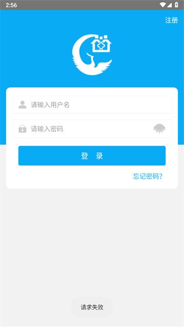 朝阳家医app