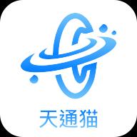 天通猫安卓APP