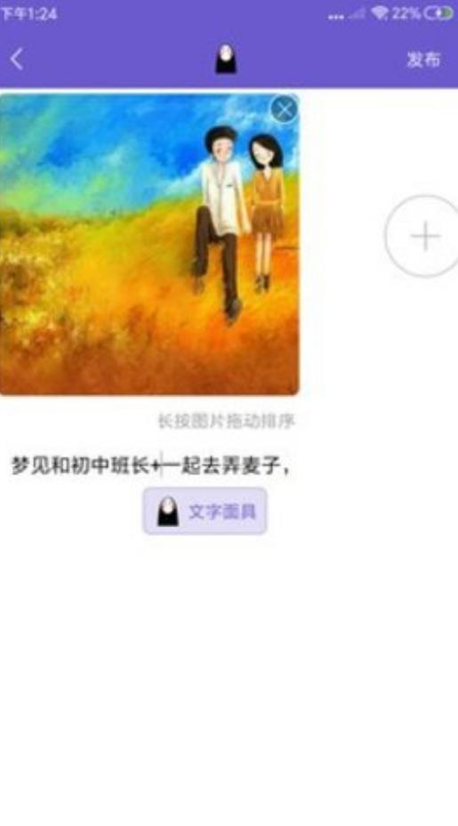 八度幻想app截图1