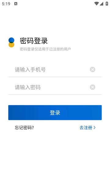 互律教育app官方版
