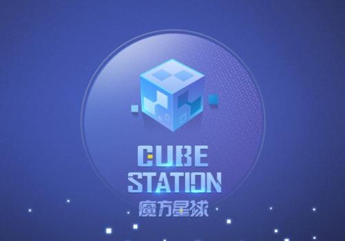 CubeStation app CubeStation app