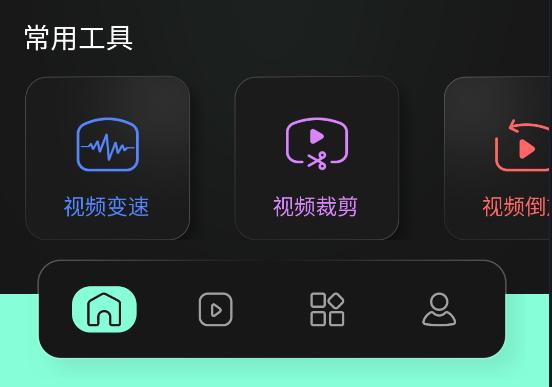 豹剪app 豹剪app