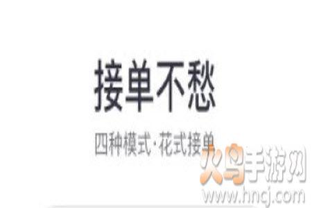 鲁班到家师傅版平台app