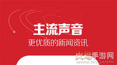 湖北日报电子版阅读app