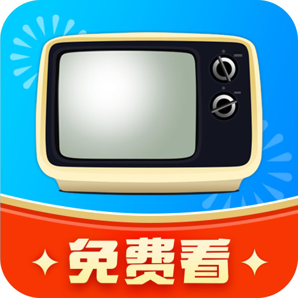 手机电视高清直播官方版