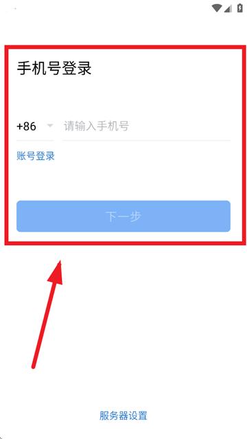 ihn+下载官方