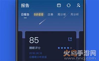 ASMR蜗牛睡眠app