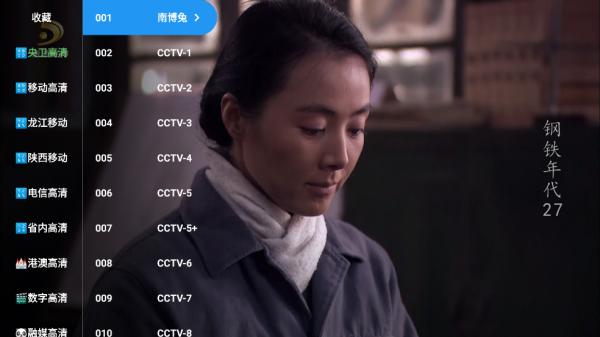 南博兔影院电视软件