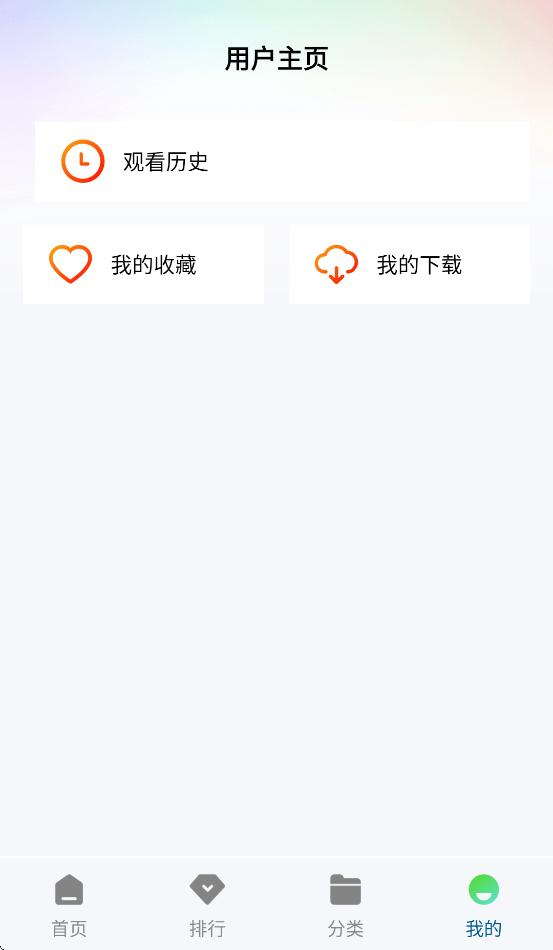 海狗视频正版下载看剧截图0