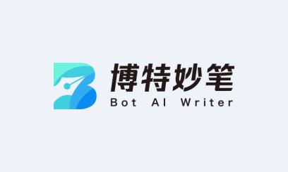 博特妙笔app 博特妙笔app
