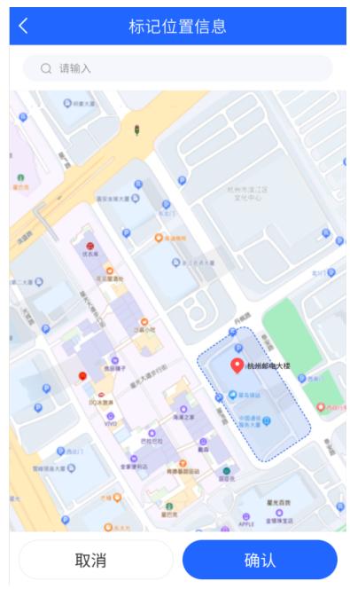 温州工友之家APP