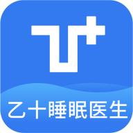 乙十睡眠医生app