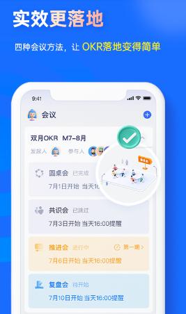 源目标app