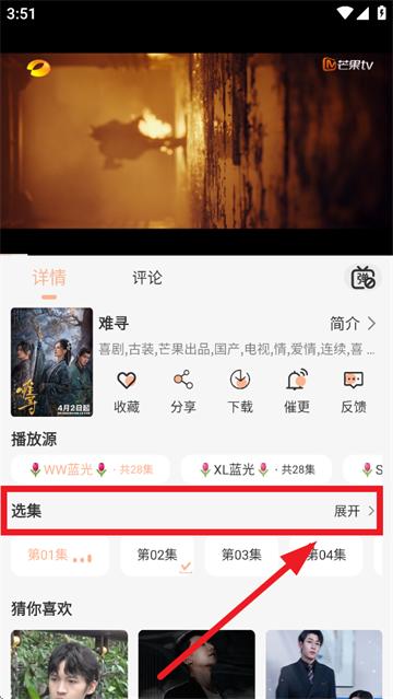 追忆影视最新版升级版本下载安装