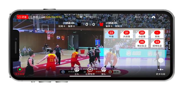 小球迷助手下载