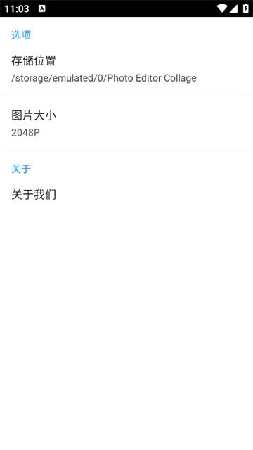 照片拼图编辑app