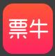 票牛app