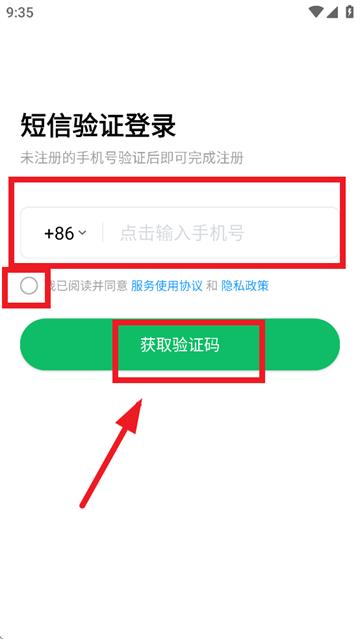 流利说小语种app