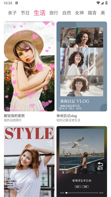 ccd相机复古app安卓版