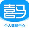 喜马大健康app安卓版